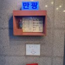 진주네맛집 | 진주 만광 맛집ㅣ 후기