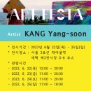 아트부스서울 이미지