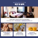 [<b>홈앤쇼핑</b>] 자연과 문화의 도시 치앙마이