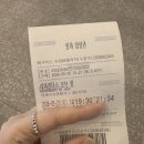 더리마인더스 | 수원 AK 메가박스 시사회 후기 리마인더스 오브 힘