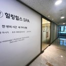 힐링힐스 테라피