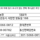 오누이농장 이미지