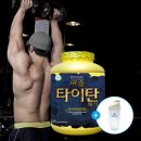 보령헤비매스