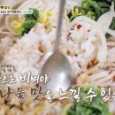 왕릉식당 이미지