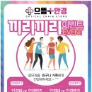 으뜸플러스안경부천소사점 이미지