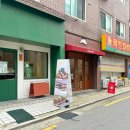 트위그페스츄리
