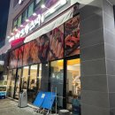 [의정부/으뜸스시]의정부 가성비 초밥맛집 다녀온 후기