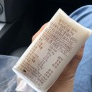 홍루이젠분당 이미지