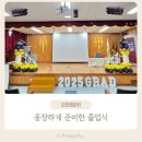 덕계초등학교 병설유치원 네이버블로그