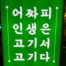 은서축산 | 화명동) 미진축산, 숙성 삼겹살이 3,400원! 화명동 회식은 미진축산으로 꽃 목살 맛집