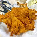 시골맛집 - 문경시 | 부여 가볼만한 곳 현지인 추천 맛집 시골통닭 후기 주문팁
