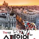 (The) 바른 이미지