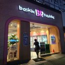 페이스토리_키오스크1 | 베스킨라빈스 토이스토리5 케이크 네이버페이 할인