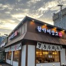 권가제면소 티스토리