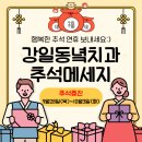 정감치과의원 이미지