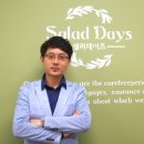 샐러루 이미지