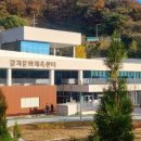 체육관 2층 야외화장실 이미지