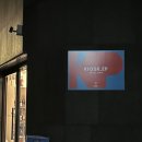 [은평구 와인샵] 골목 안에 숨어있는 보틀샵 키오스크이피