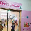 안동핑크슬라임 이미지