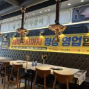 용인민속촌점 명륜진사갈비