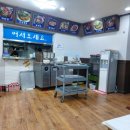 윤가네찜 | [보령해물찜 맛집] 친정식구들의 단골집 윤가네해물탕에서 먹는 푸짐한 해물찜 후기 남겨봐요