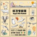 영화문화협동조합 씨네포크