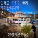 현리주유소 이미지