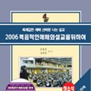 도서출판 글로리아
