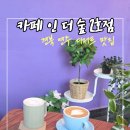 친환경청년창업협동조합