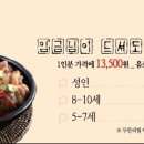 명륜진사갈비 시청점 이미지