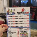 낭만포차12번