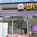 목감정육점 이미지