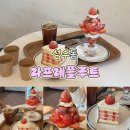 플루트 | [서울 성수동] 🍓 성수동 '라프레플루트' 후기: 눈과 입이 호강하는 환상적인 딸기 디저트 천국! 🍰