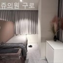 아비쥬의원구로