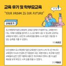 카이스트빌1차경로당 | 포스텍 영재교육원 모집, 영재교육에 관심있는 중학생이라면 꼭 도전하세요.