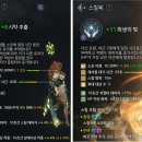 알케 상향안, 시약 복잡하게 만들어서 이도 저도아닌듯 이미지
