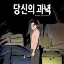 네오퓨처스 이미지