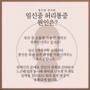 맘드림한의원 이미지