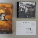 왕건 PC 이미지