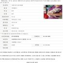 서울대공원 동물병원 이미지