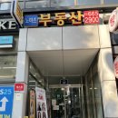 한창약품(주) | 부천 클리닉 어밀리언헤어 나노힐 클리닉 2회차 받은 후기