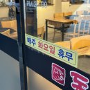 울산혁신삼겹살 착한가격업소 생삼겹대패 유곡동맛집 돈대박
