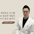 마디웃는연합의원 이미지