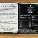 아라칼국수 네이버블로그