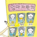 우리슈퍼자판기