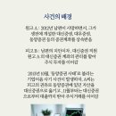 전업주부의 금융 투자 분쟁, 법원은 어떻게 판단했나? (feat. 파생금융상품 투자 손실)