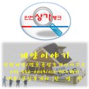 만수5동-13 이미지