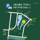 식물원사거리 이미지