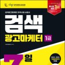마도광고