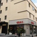 풍덕천로190번길 | 용인 수지 호텔 깔끔하고 비즈니스 최적인 성복역 그레이 호텔